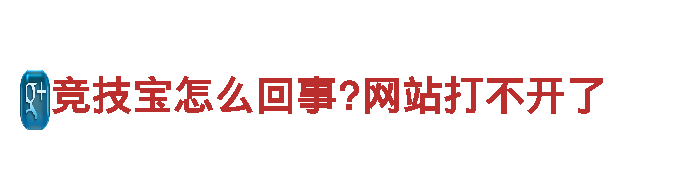 顶盛体育清洁环保公司，专注环保科技服务